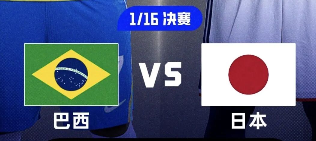 Round of 32 Bracket